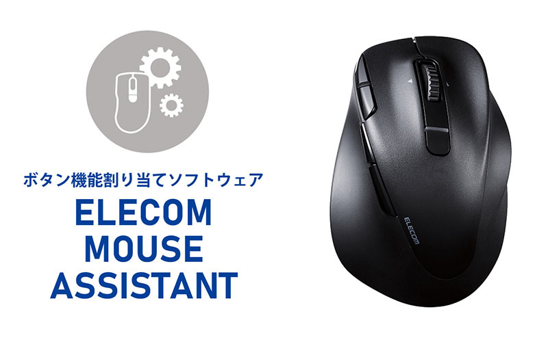 ボタンをお好みの機能にカスタマイズ可能