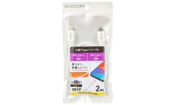 MPA-CCSSM20WH 製品イメージ