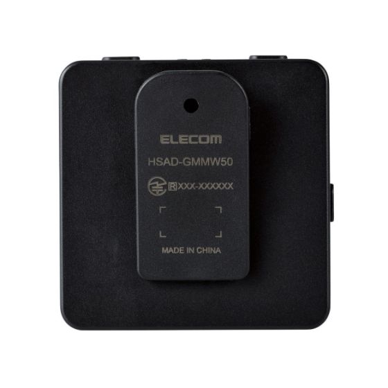 有線ヘッドセットなどをワイヤレス化可能なレシーバータイプ