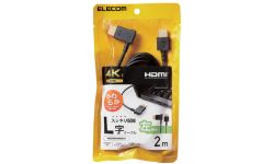 CAC-HD14EYL20BK 製品イメージ
