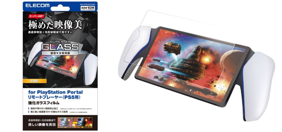 PlayStation Portalリモートプレーヤー専用！エッチングAR加工により透過率増加を実現した超高透明ガラスフィルムを新発売