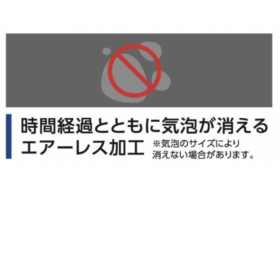 多彩な加工技術でストレスフリー