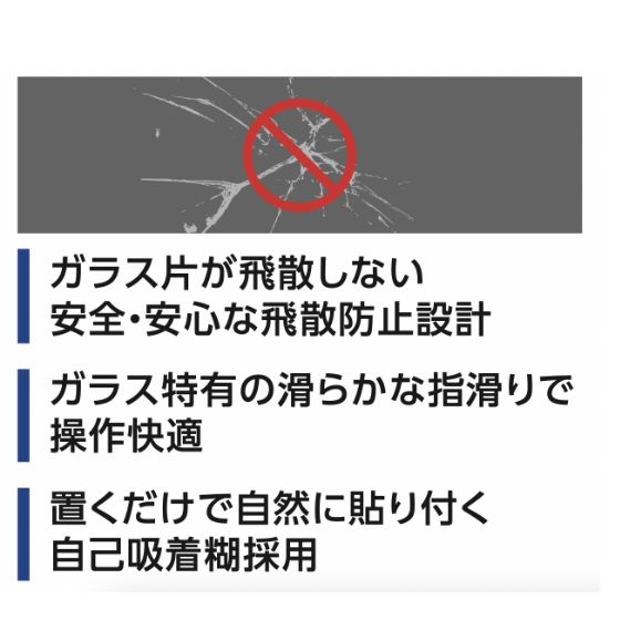 多彩な加工技術でストレスフリー
