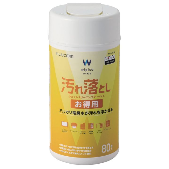 テーブルに置きやすいボトルタイプ