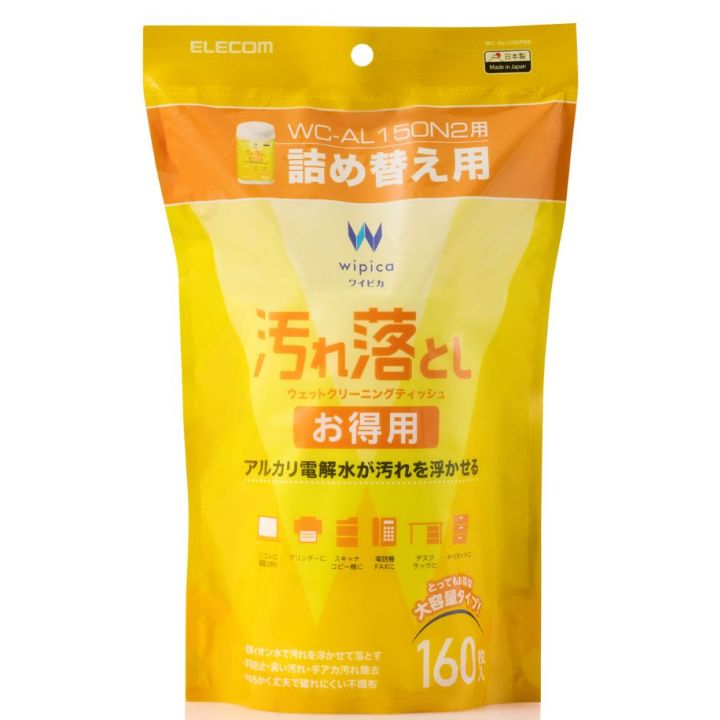 お得な詰め替え用も！