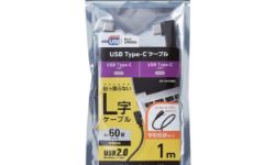 U2C-CCLY10NBK 製品イメージ