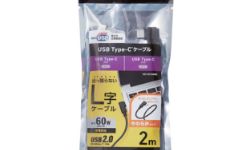 U2C-CCLY20NBK 製品イメージ