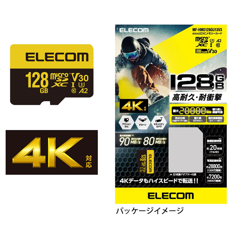 製品・パッケージイメージ