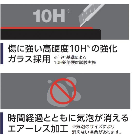 多彩な加工技術でストレスフリー