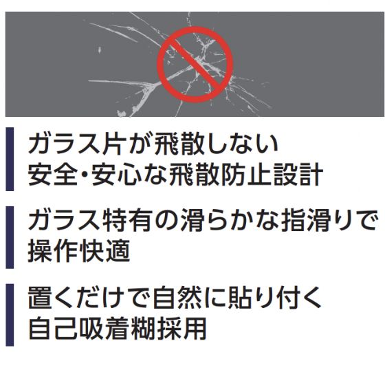 多彩な加工技術でストレスフリー