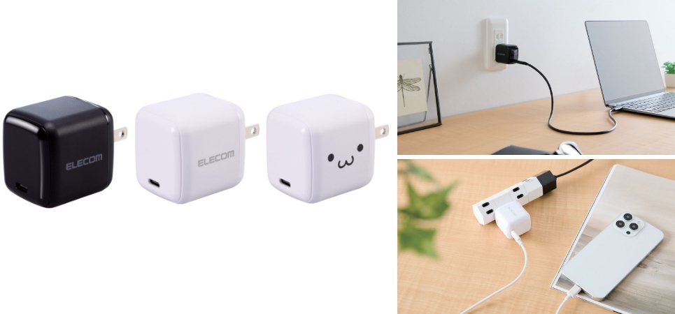 スマートフォンもノートパソコンもこれ1台で充電OK！USB Type-C™ポートを1ポート搭載し、幅広い機器に充電できる、USB Power Delivery対応の高出力65W USB AC充電器を新発売