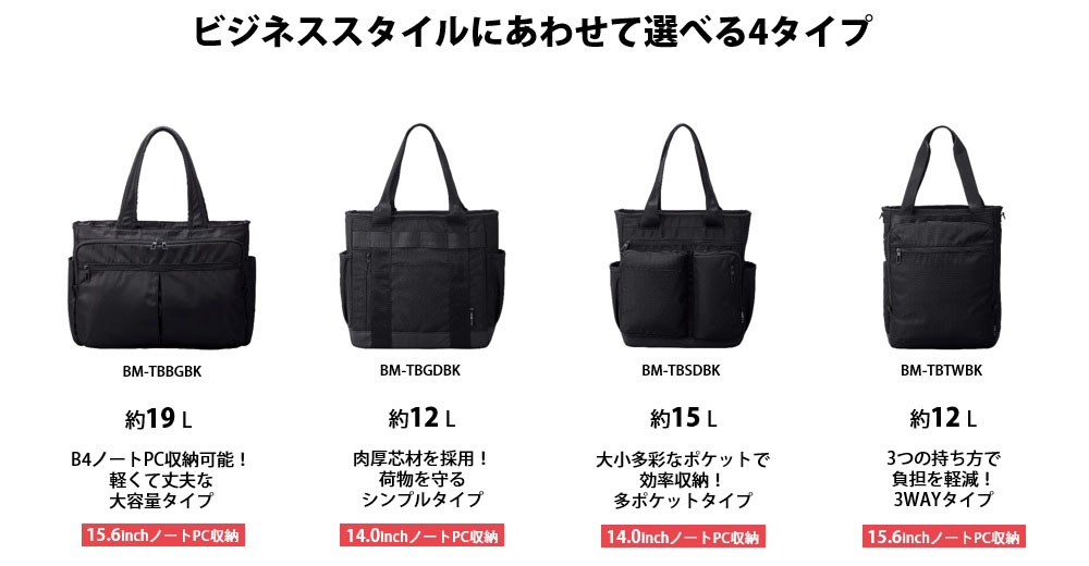 ラインアップ一覧