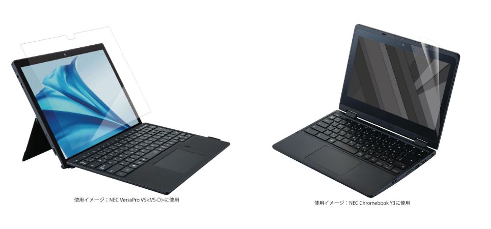 NEC Chromebook Y3とNEC VersaPro VS<VS-D>専用「反射防止の抗菌フィルム」「高透明のガラスフィルム」2種類の画面保護フィルムを新発売