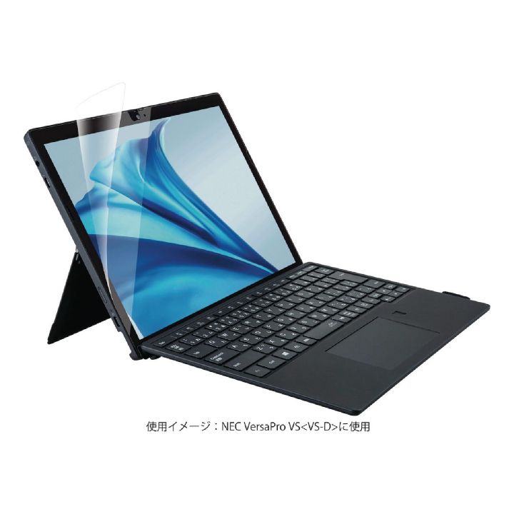 NEC製 Chromebook Y3とVersaPro VS<VS-D>専用 「反射防止の抗菌