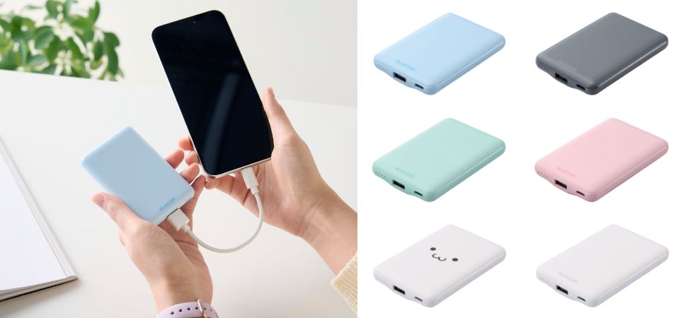 持ち運びにちょうどいい軽さとサイズ！薄型コンパクトモバイルバッテリーを新発売
