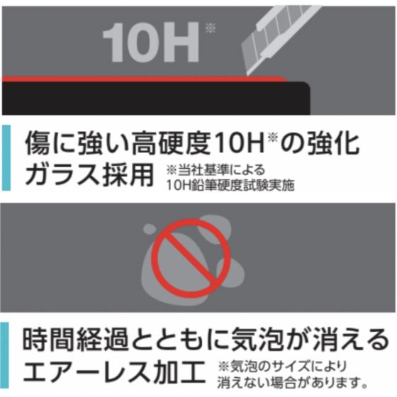 多彩な加工技術でストレスフリー