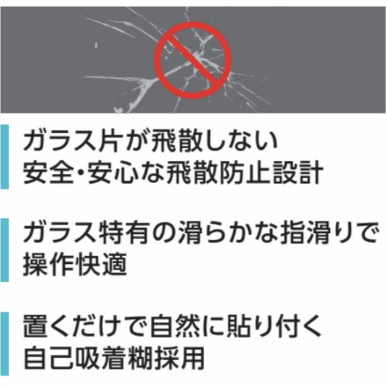 多彩な加工技術でストレスフリー