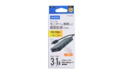 U3H-MSD3006BBK 製品イメージ