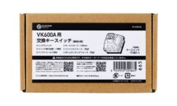 TK-KS01AL 製品イメージ