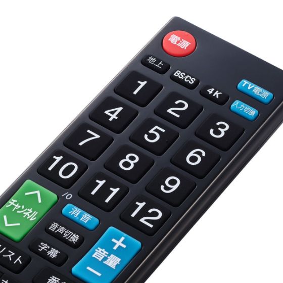 Blu-ray/DVDレコーダーもテレビもこの1台でまとめて操作！複数のメーカーに対応するマルチレコーダーリモコン
