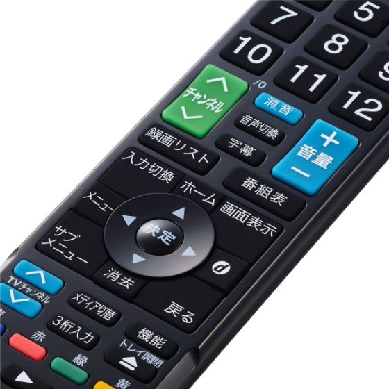 Blu-ray/DVDレコーダーもテレビもこの1台でまとめて操作！複数のメーカーに対応するマルチレコーダーリモコン