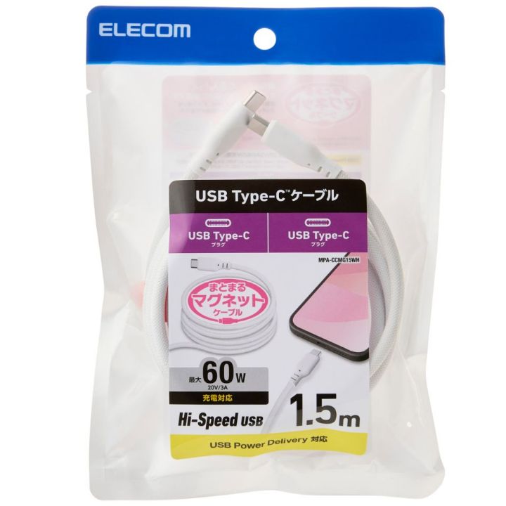 USB Power Deliveryに対応で高速充電が可能！
