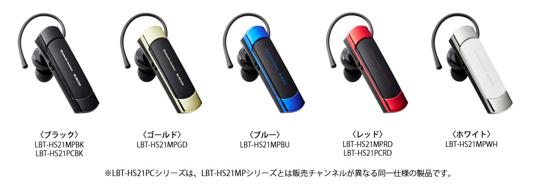 ラインアップ一覧