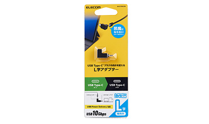 AD-CFCML02BK 製品イメージ