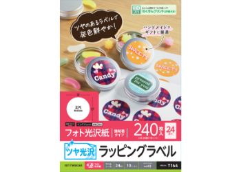 EDT-TWGK24R 製品イメージ