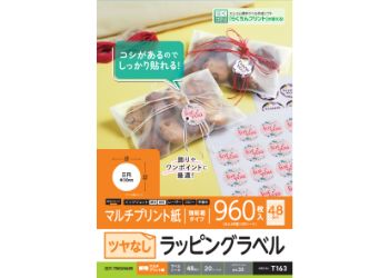 EDT-TWGM48R 製品イメージ