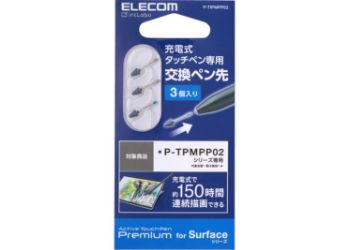P-TIPMPP02 製品イメージ