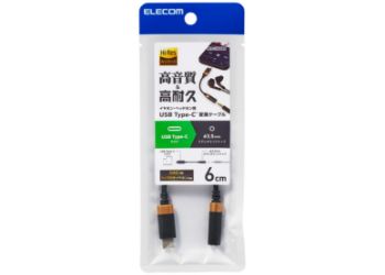 MPA-C35DSBK 製品イメージ
