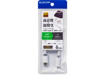 MPA-C35DSWH 製品イメージ