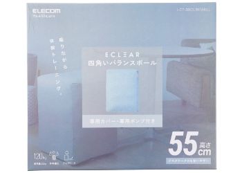 HCF-BBCUBE55BUL 製品イメージ