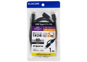 MPA-CCLAD10BK 製品イメージ