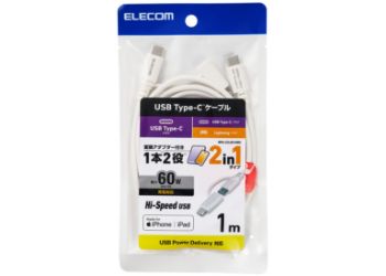 MPA-CCLAD10WH 製品イメージ