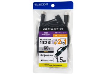 MPA-CCLAD15BK 製品イメージ