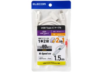 MPA-CCLAD15WH 製品イメージ