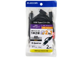 MPA-CCLAD20BK 製品イメージ