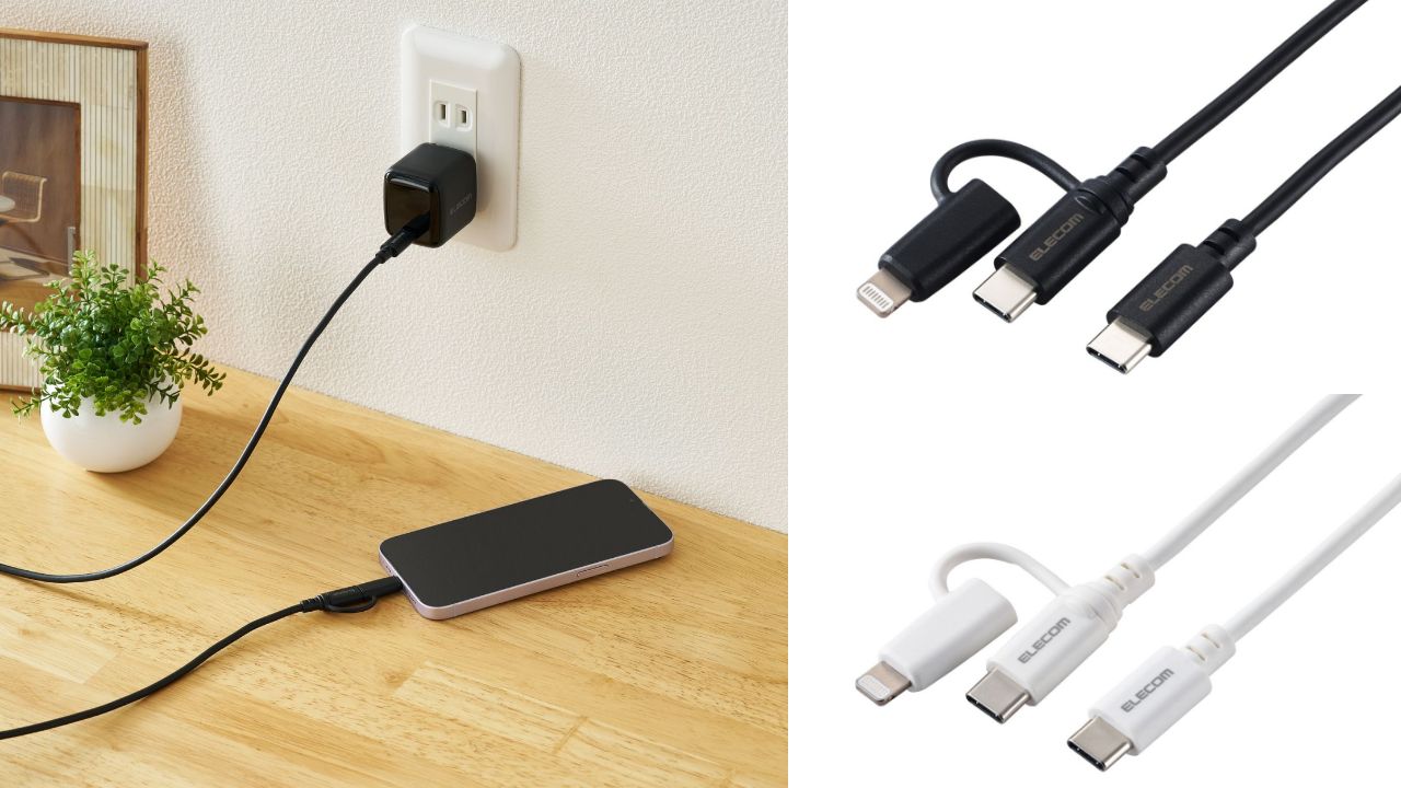 1本2役！Lightning変換アダプター付きのUSB Type-C(USB-C)ケーブル