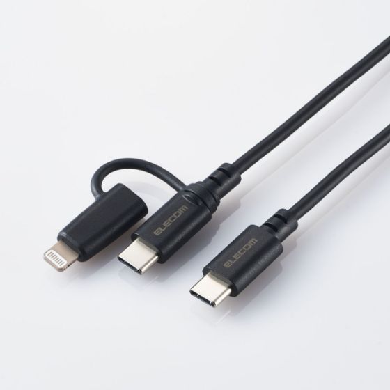 1本2役！Lightning変換アダプター付きのUSB Type-C(USB-C)ケーブル