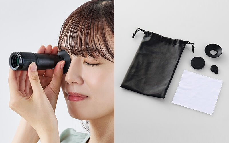 望遠鏡としても使用可能、付属品