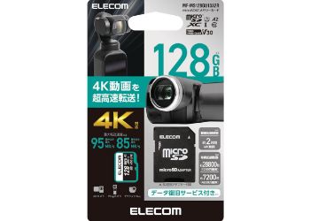 MF-MS128GU13A2R 製品イメージ