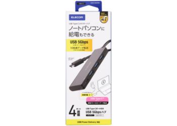 U3HC-H040PBK 製品イメージ