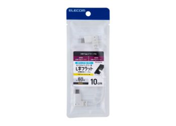 MPA-CCLL01WH 製品イメージ