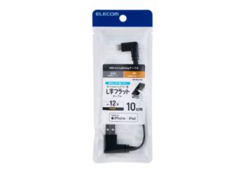 MPA-UALLL01BK 製品イメージ