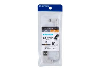 MPA-UALLL01WH 製品イメージ