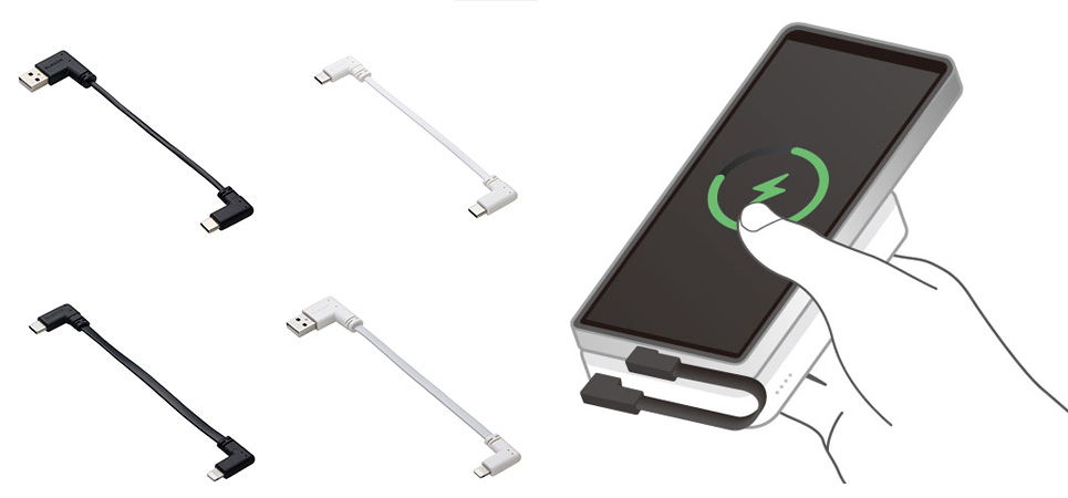 モバイルバッテリーと合わせて使いやすい！出っ張りの少ないL字プラグを両端に採用した4種類のモバイルバッテリー専用充電ケーブルを新発売