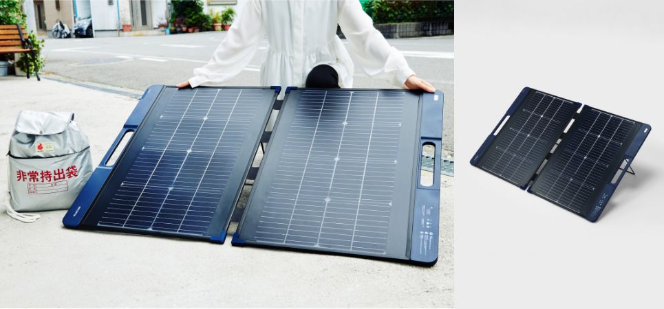 万が一のときも、電力が途絶えない安心感！太陽光に当てるだけで発電できるポータブルソーラーパネルを新発売