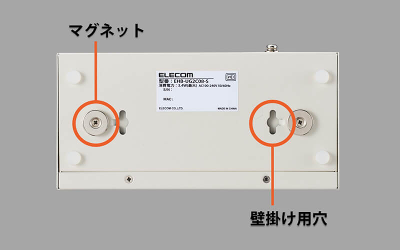 底面にマグネットと壁掛け用穴を装備